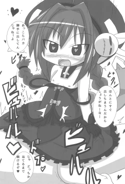 Page 28 of Heat Seeker