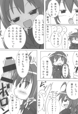 Page 7 of Heat Seeker