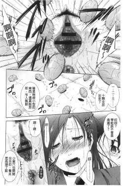 Page 30 of Junai Shower