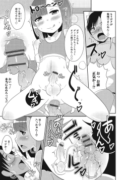 Page 146 of Otokonoko HEAVEN Vol. 24