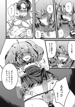 Page 162 of Otokonoko HEAVEN Vol. 24