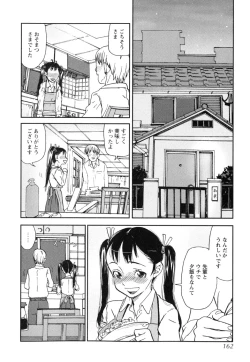 Page 164 of Sounyuu Girl