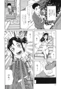 Page 44 of Sounyuu Girl