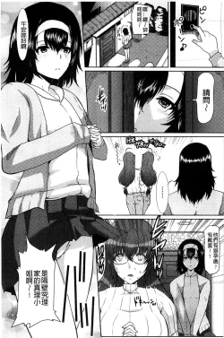 Page 140 of Seiyoku o Moteamashita Hitozuma-tachi no Gogo