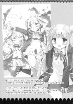 Page 28 of Karen Complex