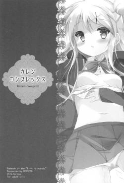 Page 2 of Karen Complex