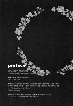 Page 3 of Karen Complex