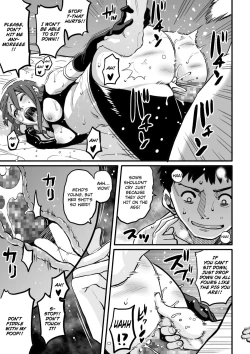 Page 551 of Hahaoya Shikkakuhen