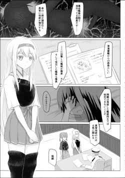 Page 2 of Shoukaku-nee ga Kanmusu o Ian suru Hanashi