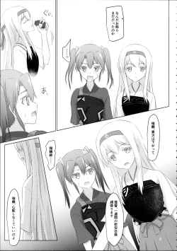Page 4 of Shoukaku-nee ga Kanmusu o Ian suru Hanashi