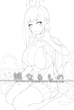 Page 2 of Ane Naru MonoPochi-Goya. English ver.