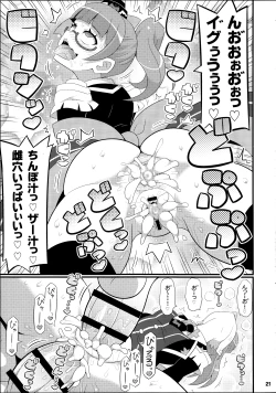 Page 22 of Suki Suki Mirei-chan 2nd LIVE