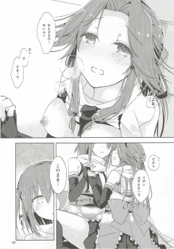 Page 24 of Nadeshiko wa Chou ni Koi o Suru.