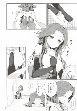 Page 4 of Nadeshiko wa Chou ni Koi o Suru.