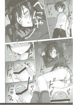 Page 11 of Boku Dake ga ×× na Machi