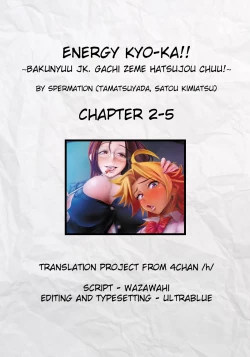 Page 73 of Energy Kyo5