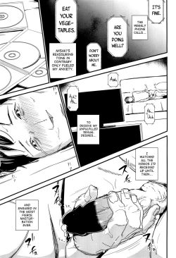 Page 18 of Hitozuma Kari Daraku