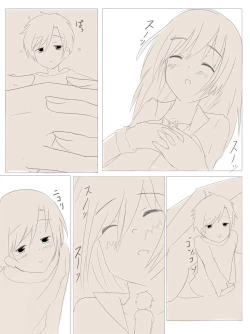 Page 8 of Mifuyu manga