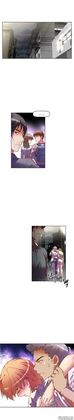 Page 1241 of Brawling Go Ch.0-37