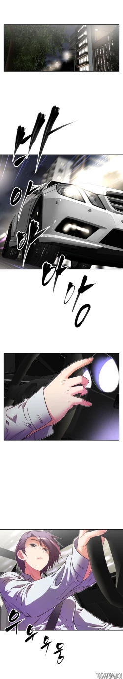 Page 1246 of Brawling Go Ch.0-37