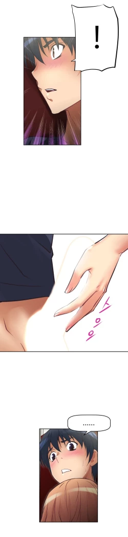 Page 298 of Brawling Go Ch.0-37