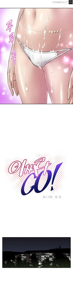 Page 474 of Brawling Go Ch.0-37