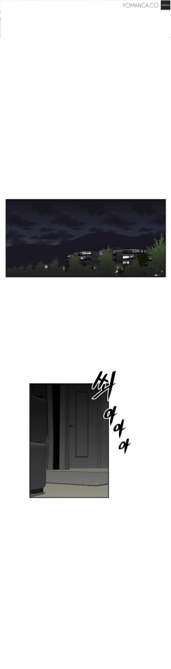 Page 495 of Brawling Go Ch.0-37