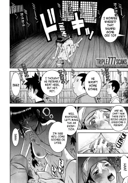 Page 21 of Shouwa no Semi | Cicada of the Showa Era