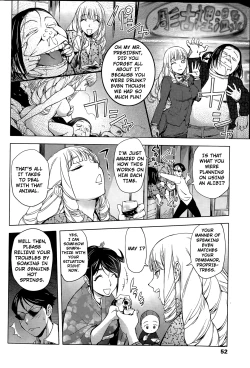Page 4 of Gakeppuchi Okami vs Yotaka Jou Shirayuki | Driver vs Hot Spring Hostess