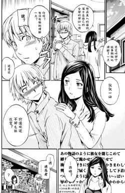 Page 26 of Bibliomania! | 书痴！