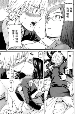 Page 7 of Bibliomania! | 书痴！