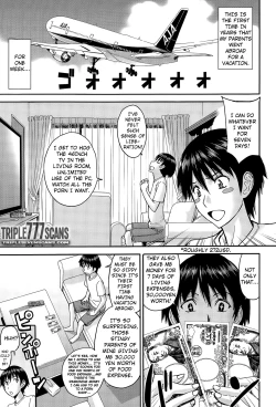 Page 1 of Itoko Shuurai - Cousin to Attack | Attack on Cousin