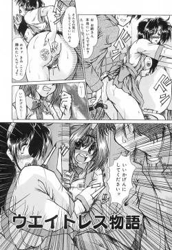 Page 21 of Ryougyaku no Utage