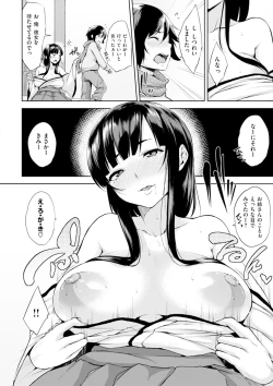 Page 157 of Bed no Shita no JoouMy Queen under the bed.