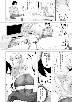 Page 31 of Bed no Shita no JoouMy Queen under the bed.