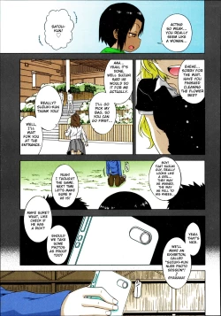 Page 3 of S wa fragile no S Ch. 1-2