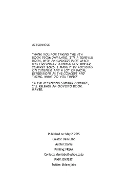 Page 26 of Sorede Ii noka? Tenryuuchan?