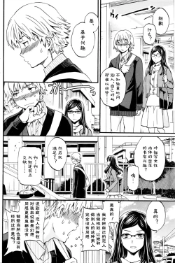 Page 2 of Bibliomania!