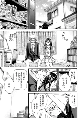 Page 5 of Bibliomania!