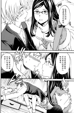 Page 6 of Bibliomania!