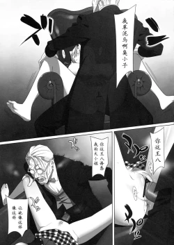 Page 18 of Admired beautiful flower. 2