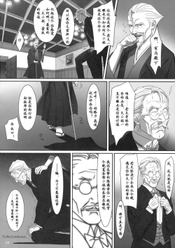 Page 23 of Admired beautiful flower. 2