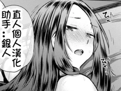 Page 30 of Koushuu Yokujou Ane no Yu