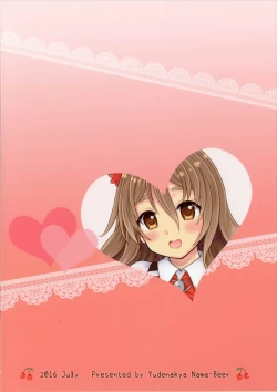 Page 20 of Pola wa Kizuna o Fukumetai