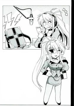 Page 11 of (SC31) [Leaz Koubou (Oujano Kaze)] -ZAN- (Shakugan no Shana) [English] [sensualaoi]