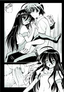 Page 7 of (SC31) [Leaz Koubou (Oujano Kaze)] -ZAN- (Shakugan no Shana) [English] [sensualaoi]