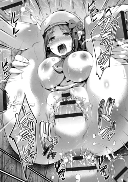 Page 146 of Utaou, Inda Suru hodo no Yorokobi o