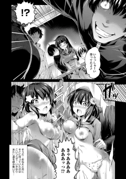 Page 38 of Utaou, Inda Suru hodo no Yorokobi o