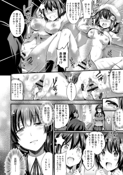 Page 42 of Utaou, Inda Suru hodo no Yorokobi o