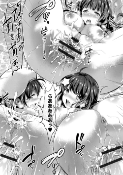 Page 47 of Utaou, Inda Suru hodo no Yorokobi o